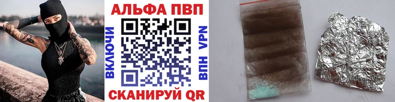 Виды наркоты Борисоглебск МЕТАДОН Псилоцибиновые грибы Меф Каннабис