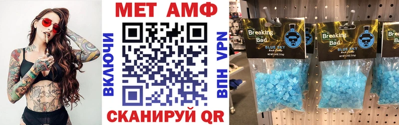 Амфетамин 98% купить наркоту Борисоглебск