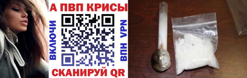 даркнет сайт Борисоглебск APVP СК