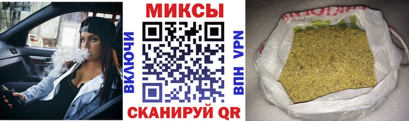блэк спрут как зайти  магазин продажи   Борисоглебск  Бутират вода 