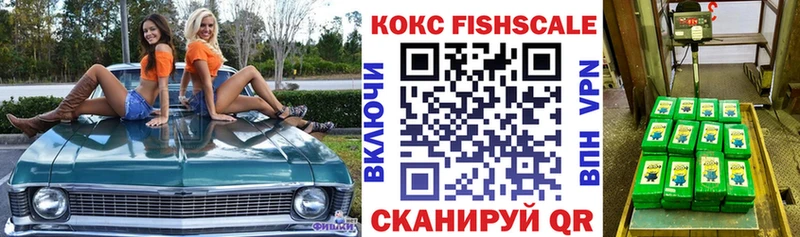 КОКАИН Эквадор  Борисоглебск 