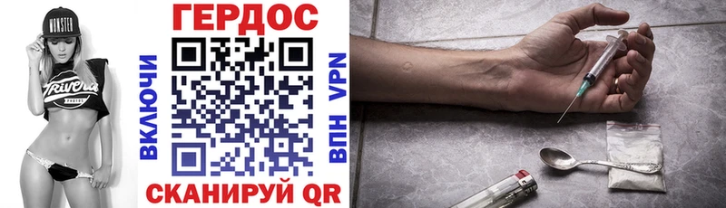 Героин Heroin  kraken как войти  Борисоглебск 