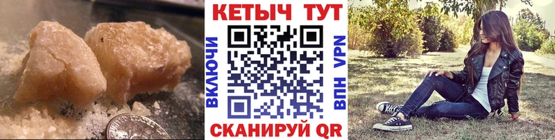 дарнет шоп  ссылка на мегу ТОР  Кетамин VHQ  Борисоглебск 
