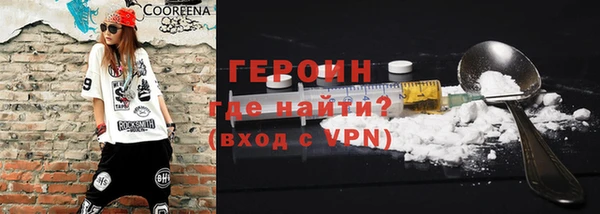 а пвп мука Волоколамск