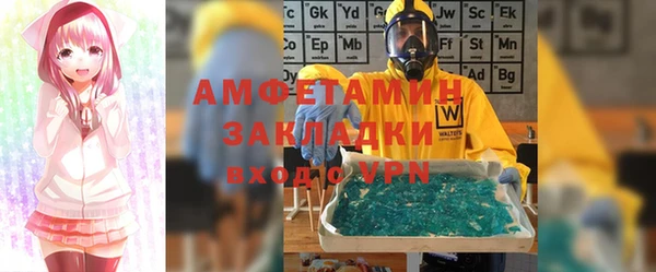 прущая мука Вязники