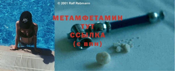 прущая мука Вязники