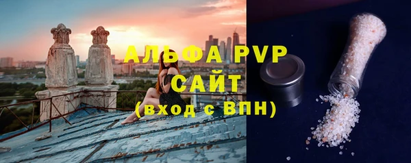 метамфетамин Вязьма