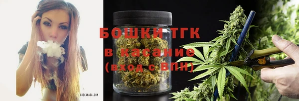 трава Володарск