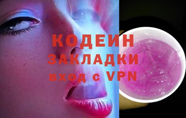 прущая мука Вязники