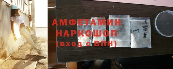 прущая мука Вязники
