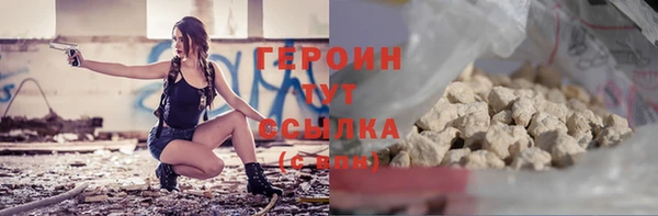 метамфетамин Вязьма