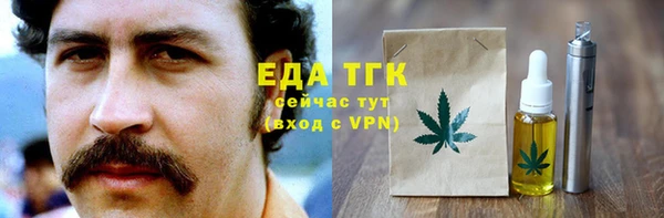 марки lsd Горнозаводск