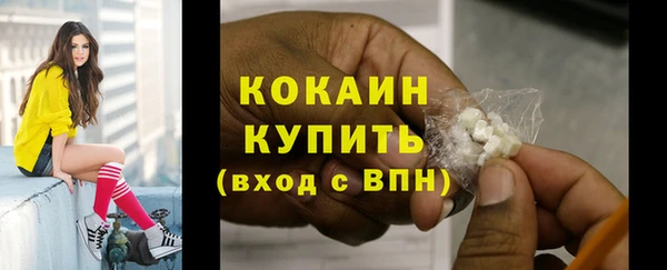 каннабис Вяземский