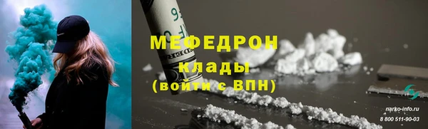 метамфетамин Вязьма