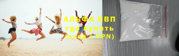 метамфетамин Вязьма