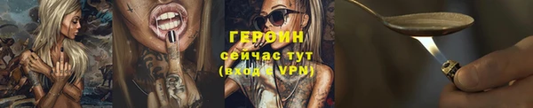 тгк Усинск
