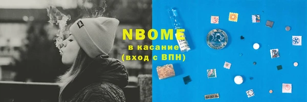 герыч Горно-Алтайск