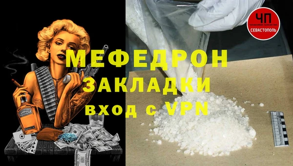 наркотики Горняк