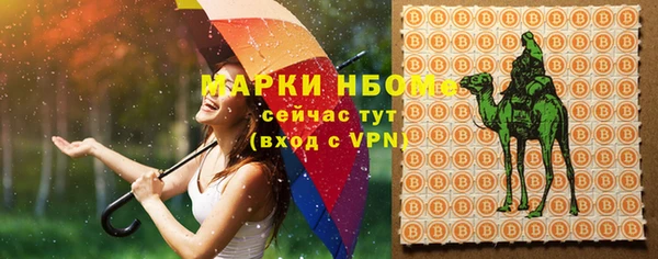 герыч Горно-Алтайск