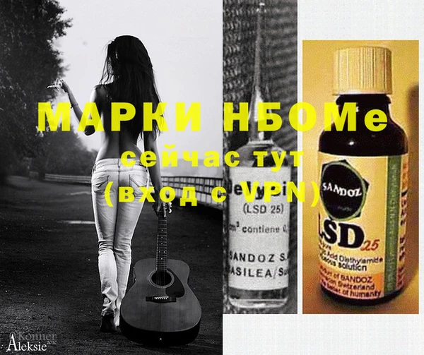 прущая мука Вязники