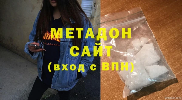 каннабис Вяземский