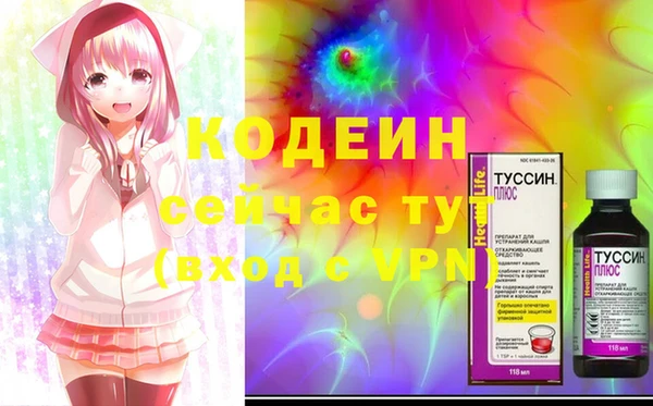 каннабис Вяземский
