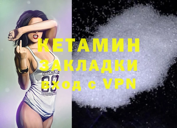 прущая мука Вязники