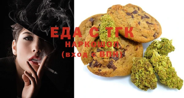 прущая мука Вязники