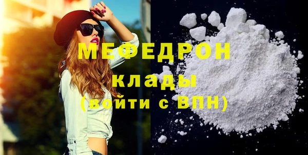каннабис Вяземский