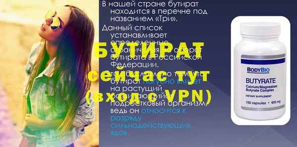 герыч Горно-Алтайск