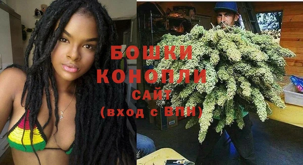 метамфетамин Вязьма