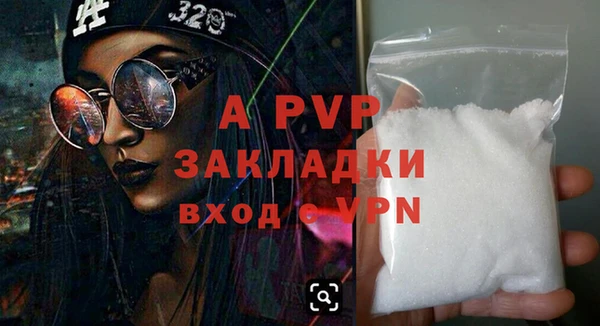 каннабис Вяземский