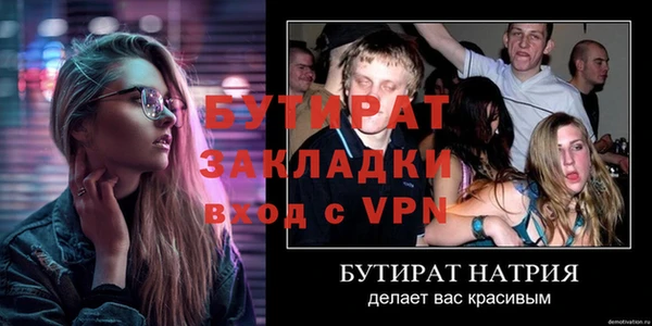 каннабис Вяземский