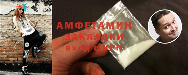 тгк Усинск