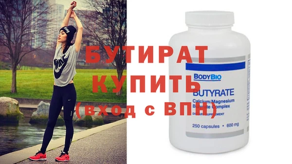 прущая мука Вязники