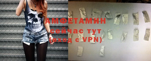 дурь Волосово