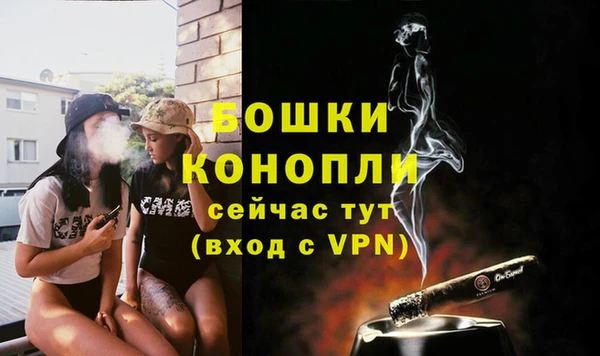 метамфетамин Вязьма