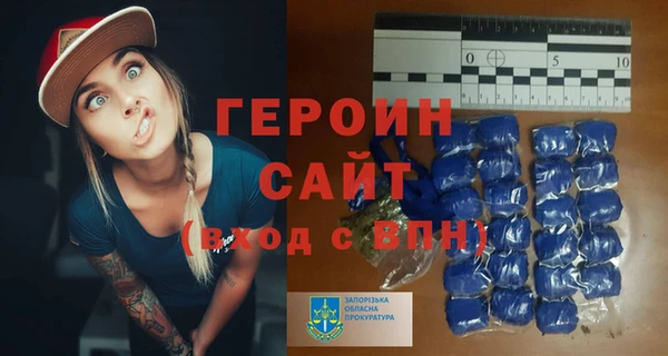 герыч Горно-Алтайск