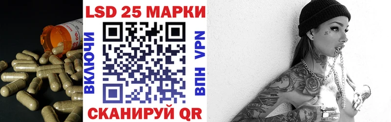 Лсд 25 экстази ecstasy  купить   Борисоглебск 