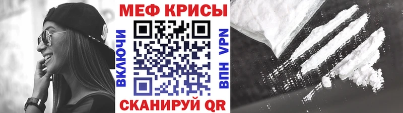 что такое omg ТОР Мефедрон кристаллы Борисоглебск