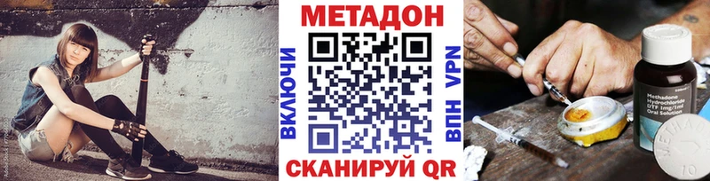 МЕТАДОН VHQ  МЕГА ссылка  Борисоглебск 