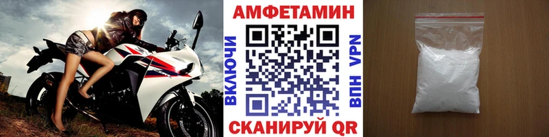 мега вход Борисоглебск Метамфетамин витя