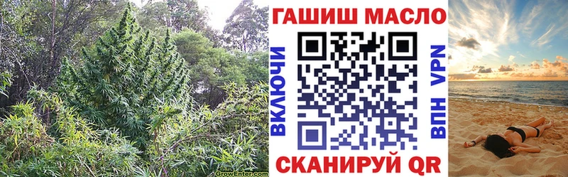 ТГК Wax  наркотики  Борисоглебск 
