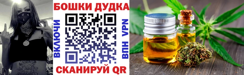 shop формула  как найти закладки  Борисоглебск  Канабис Amnesia 